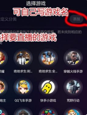 苹果手机怎么用快手直播玩游戏