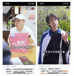 快手头像女生双11