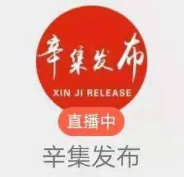 直播开始
