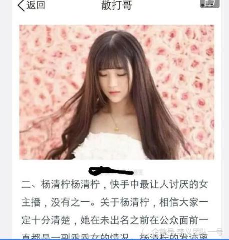 快手一哥散打哥怒骂天佑牌牌琦仙洋等两人