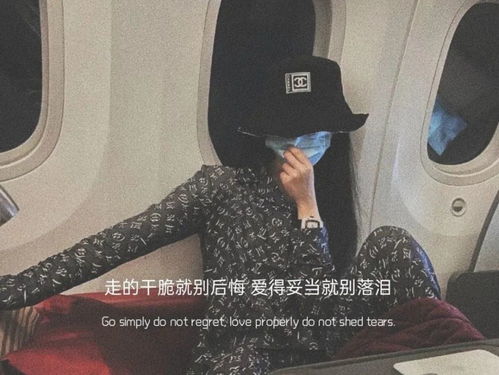 文案丨男女通用的高冷短句