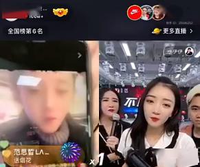 蒙安被爆揍吴迪感慨互联网太现实浩南遇拜金女赖坐库里南刘二狗钻进狗笼子驴嫂平荣曝光小伊伊昔日旧照