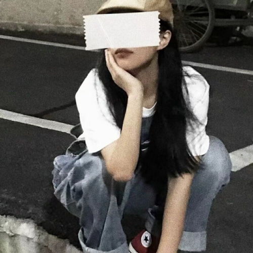 ins质感女生头像更新十一