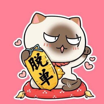 无水印好看的招财猫头像