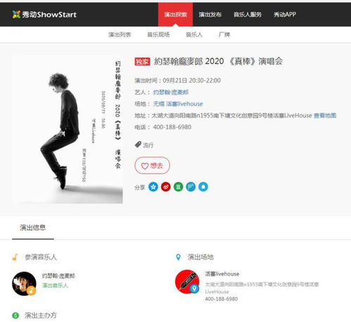 这事儿庞麦郎走红这七年争议不断曾渴望回到最初创作时刻