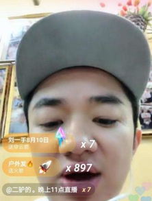 王祖蓝直播两小时赚三百万,不说感谢不帮点关注,惹快手网红怒怼