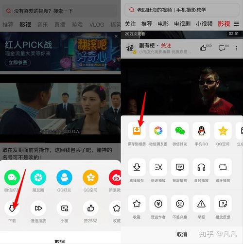 快手头像打对号我们视频