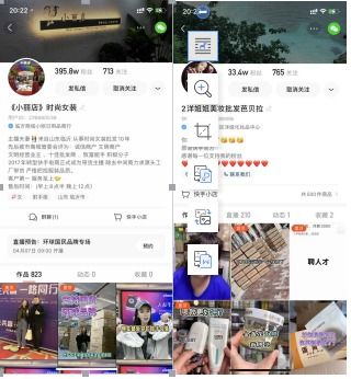 单场带货最高gmv达1555万,快手电商彩妆节圆满收官