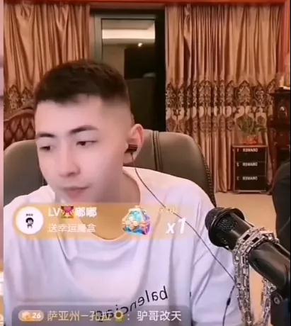 快手网红二驴爆快手前30位带货主播存款都过亿