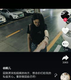 婉儿是温婉抖音的封号吗抖音为什么要封杀温婉有关温婉黑料的集合