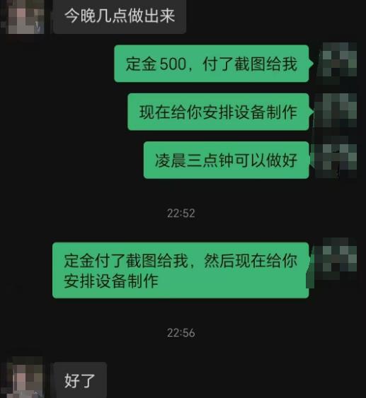 微信抖音都难防,花1280元,直播视频通话能实时换成刘亦菲杨幂的脸,拍脸按鼻露齿及大幅遮挡都不会掉脸