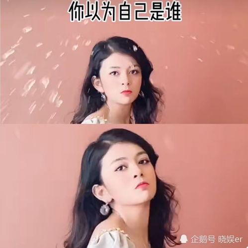 谈莉娜发文疑内含肖战,被曝买水军铁证,怒怼网友你以为你是谁