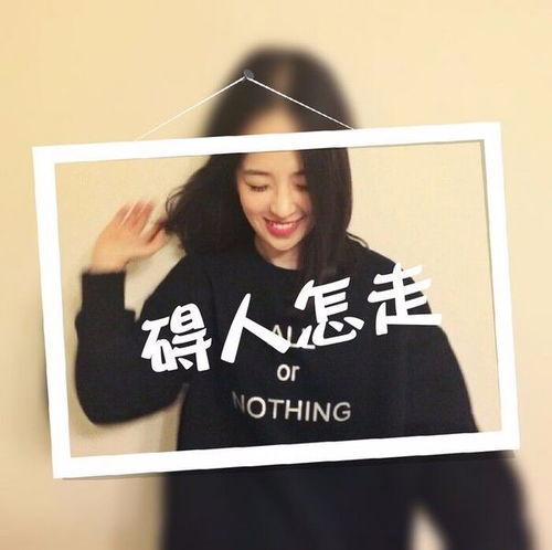 和这两张一模一样的图片闺蜜头像三张