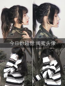 null的主页快手直播