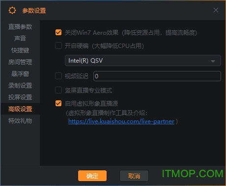 快手直播伴侣电脑版下载gif快手直播伴侣软件下载v3.8.1.1278官方最新版it猫扑网
