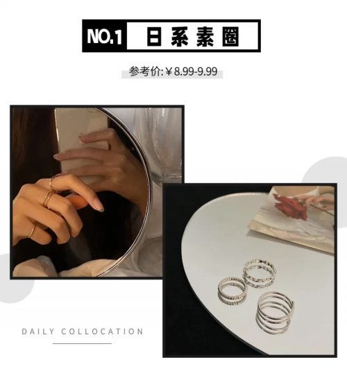 20款ins小众戒指,高级百搭,低至2块