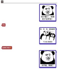 经典撩妹撩汉套路,抖音最火套路情话,避免情侣聊天没话题