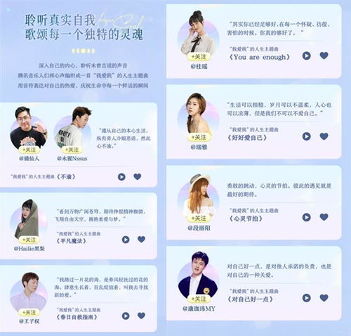 qq音乐联合腾讯音乐人用创作致敬自己助力公益关爱特殊群体