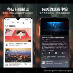 4大手机中不可或缺的app,每一个都是精品,你的手机中有几个呢