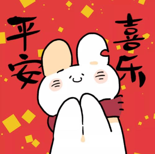 140张惊艳绝美的新年头像,立刻换上元气满满一整年