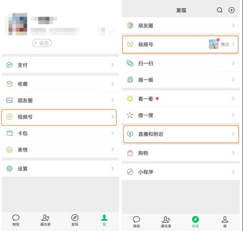 视频号日活预计年底6亿超抖音,腾讯将成为短视频赛道霸主