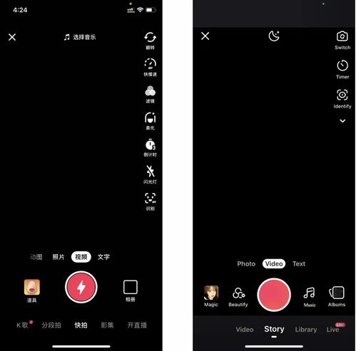 竞品分析抖音vs快手未来谁才是短视频一哥