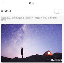 快手运营指南2.0