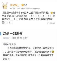 女生抖音头像保证书