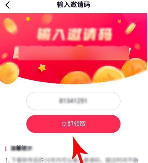 教程资讯抖音极速版怎么赚钱用抖音极速版赚钱的方法