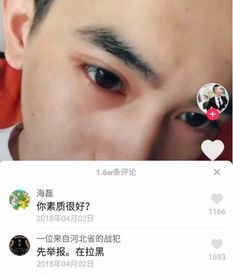 禁播天佑牌牌琦后,快手网红投奔抖音,散打哥吴迪粉丝已过百万
