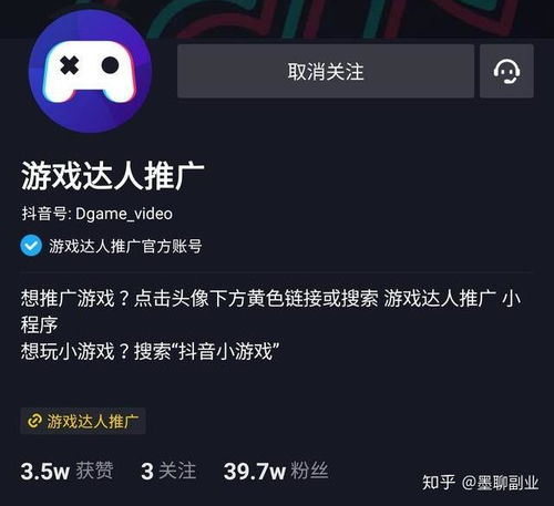 3分钟教会你,抖音小游戏赚钱全过程,一部手机完成操作
