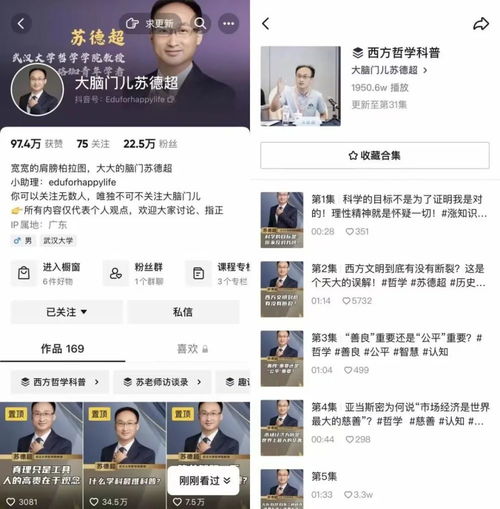 唐僧取经与哲学有啥关系看到这个视频就知道了