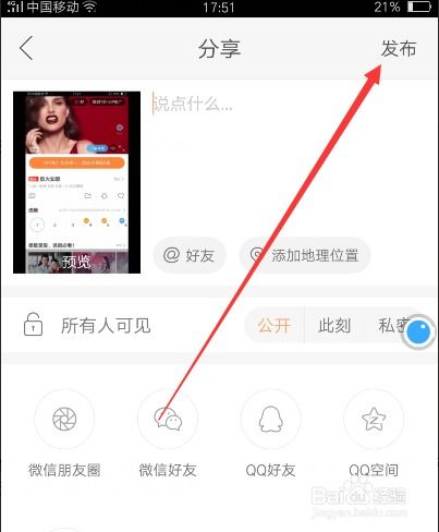 快手平台怎么录制长视频我来出教程了