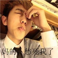 个性男生带字qq头像有个性的霸气男生