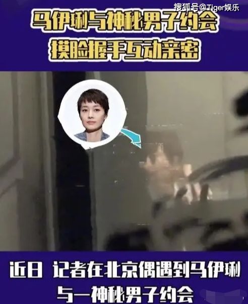 马伊琍与神秘男子约会,上演摸头杀,宛如热恋小女人