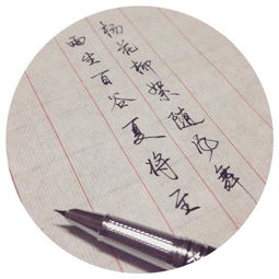 两岸青山相对出孤帆一片日边来
