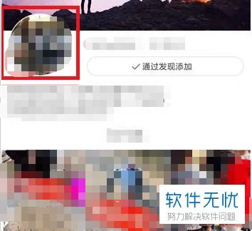 快手怎么给好友设备注