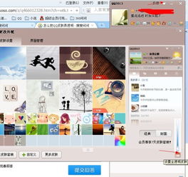 qq头像旧版qq皮肤