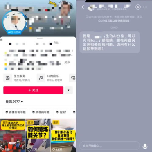 字节和快手混战ai10余领域,从大模型到aigc,谁更强