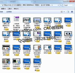 gtj2018量筋合一课程三层框架实战带图纸全24讲视频教程
