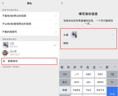 微信又更新了,共享位置怎么修改虚拟位置新功能