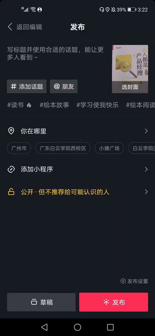 抖音vs快手,在用户体验上有什么区别