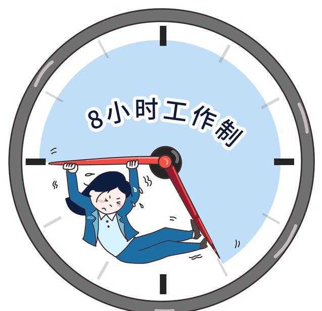 职场宝典y