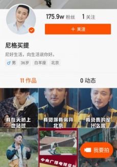 快手老熟人春晚新面孔盘点亮相2020年春晚的快手老铁