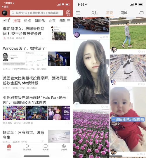 好看的抖音头像快手