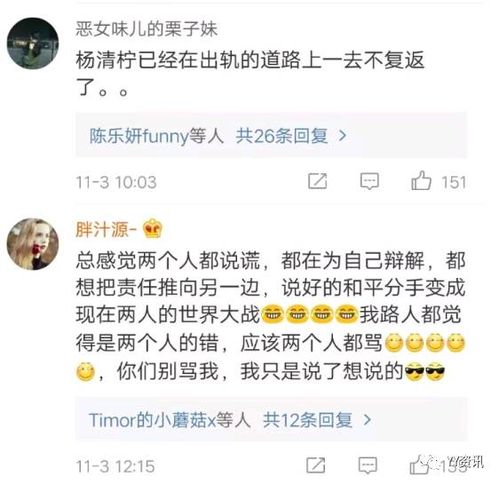杨清柠出轨坐实天佑曝料快手五大网红即将收到法院传票,都有谁