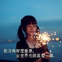 青春励志头像女生带字伤感微信头像图片大全