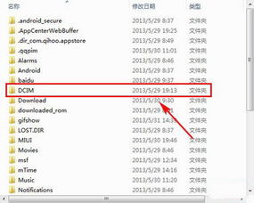 gif快手怎么导出图片到电脑上具体操作步骤
