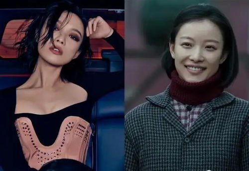 倪妮演妈就不美了氛围美人,才是女人最高级的性感