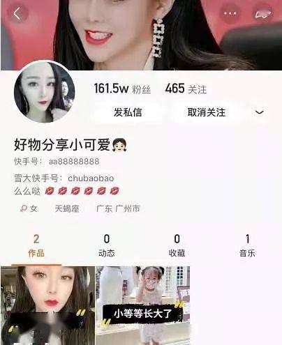 刘二狗账户7000w被冻结与前妻家里闹翻,被告上法庭初瑞雪没收女徒快手号